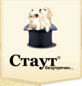 Корма Стаут (Stout): полный обзор бренда